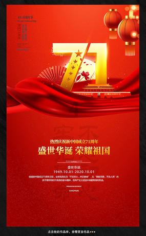 救援部落穴居人