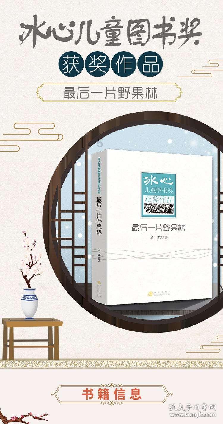 疯狂方块圣诞节
